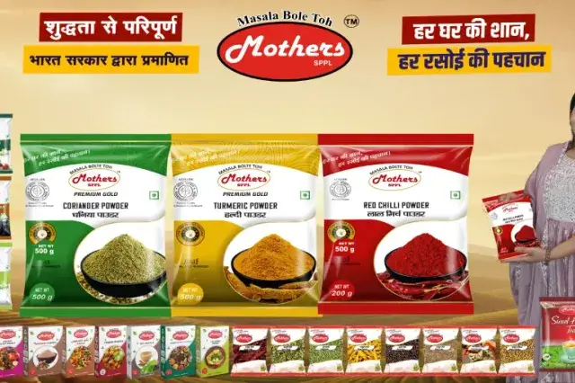 Mothers Spices Products Pvt Ltd manufacturing facility - ISO certified Indian spices manufacturing facility