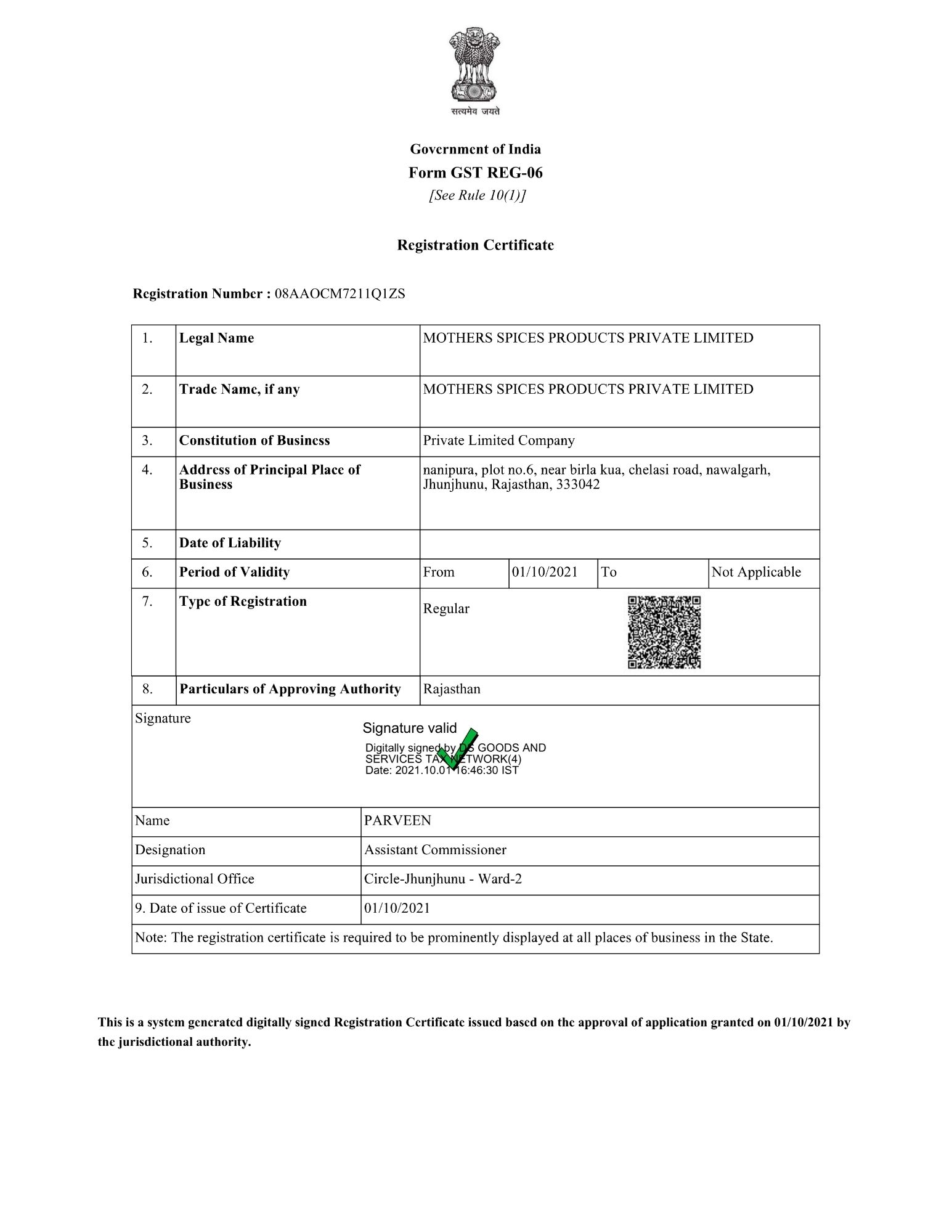 GST Certificate Rajasthan