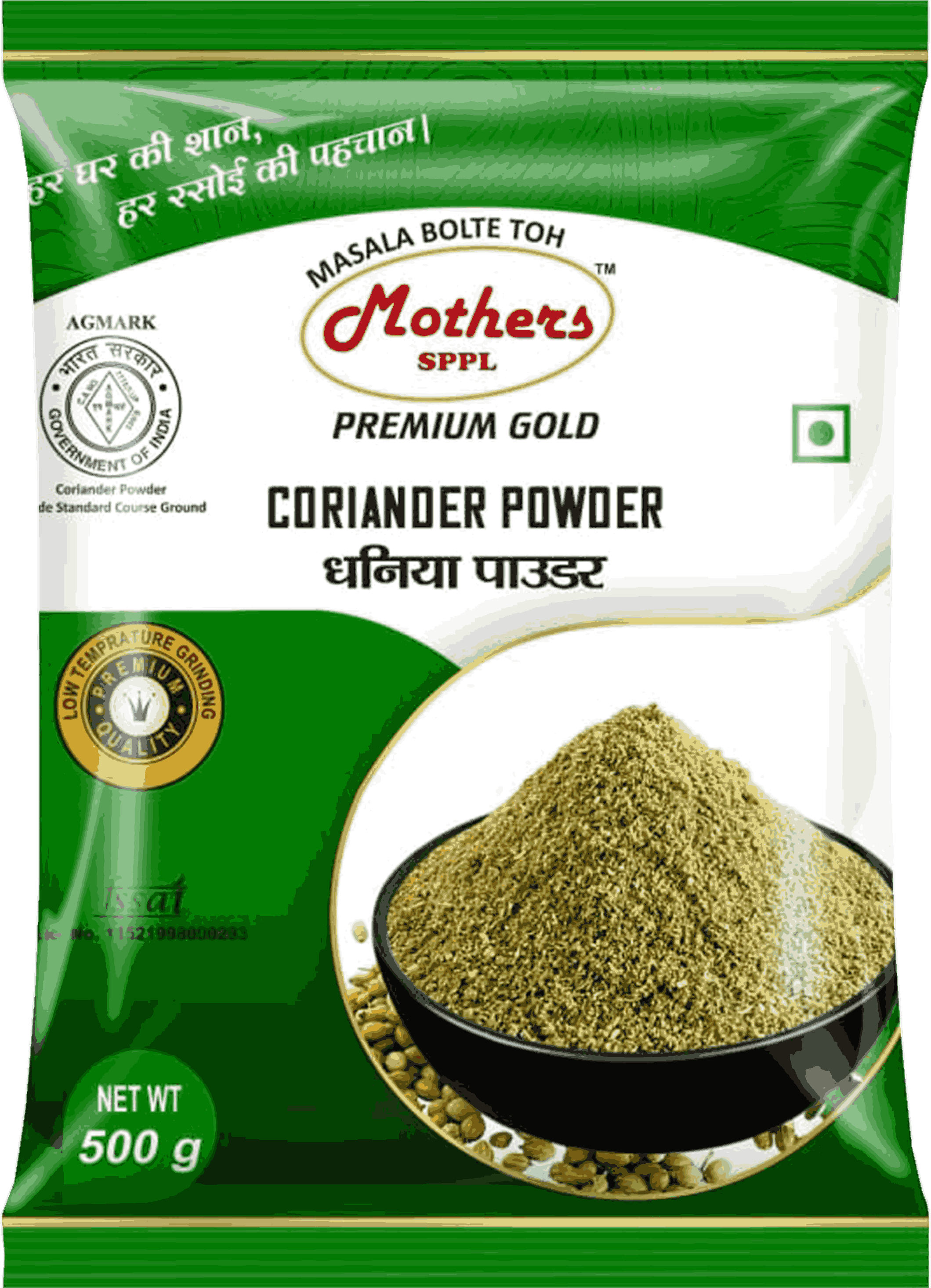 Order Premium Gold Coriander Powder by Mothers SPPL