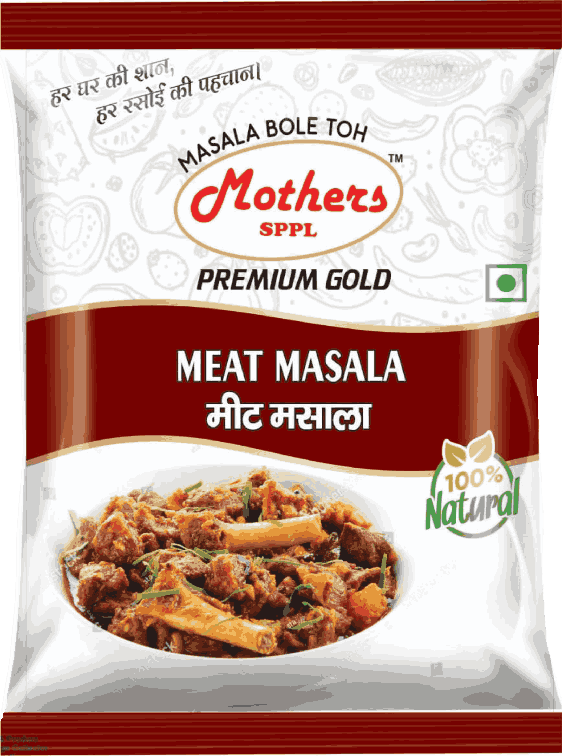 Shop best meat masala in India | Manufacturers and suppliers