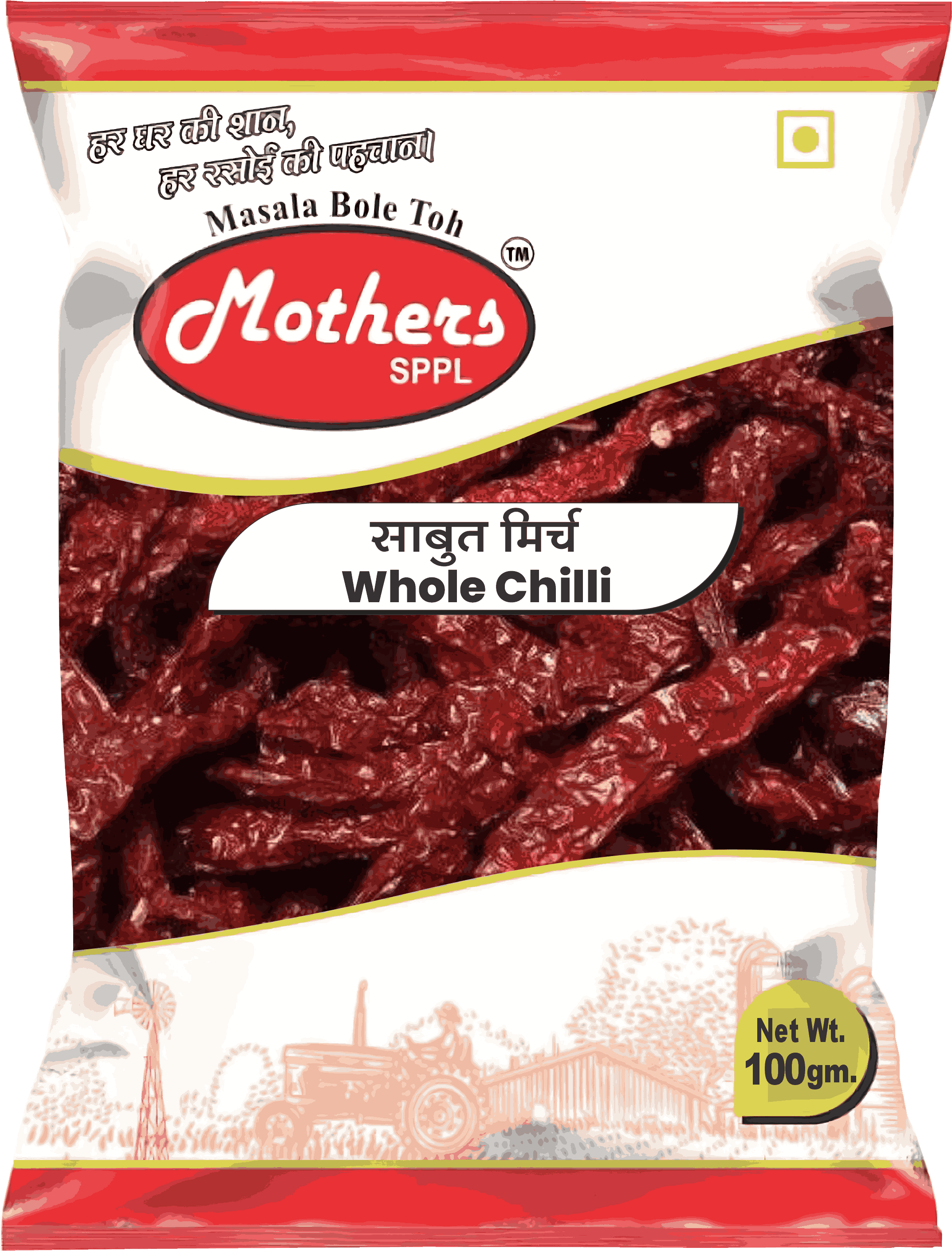 Buy Best Quality Dry Red Chilli | Rajasthan In India - Mother's SPPL