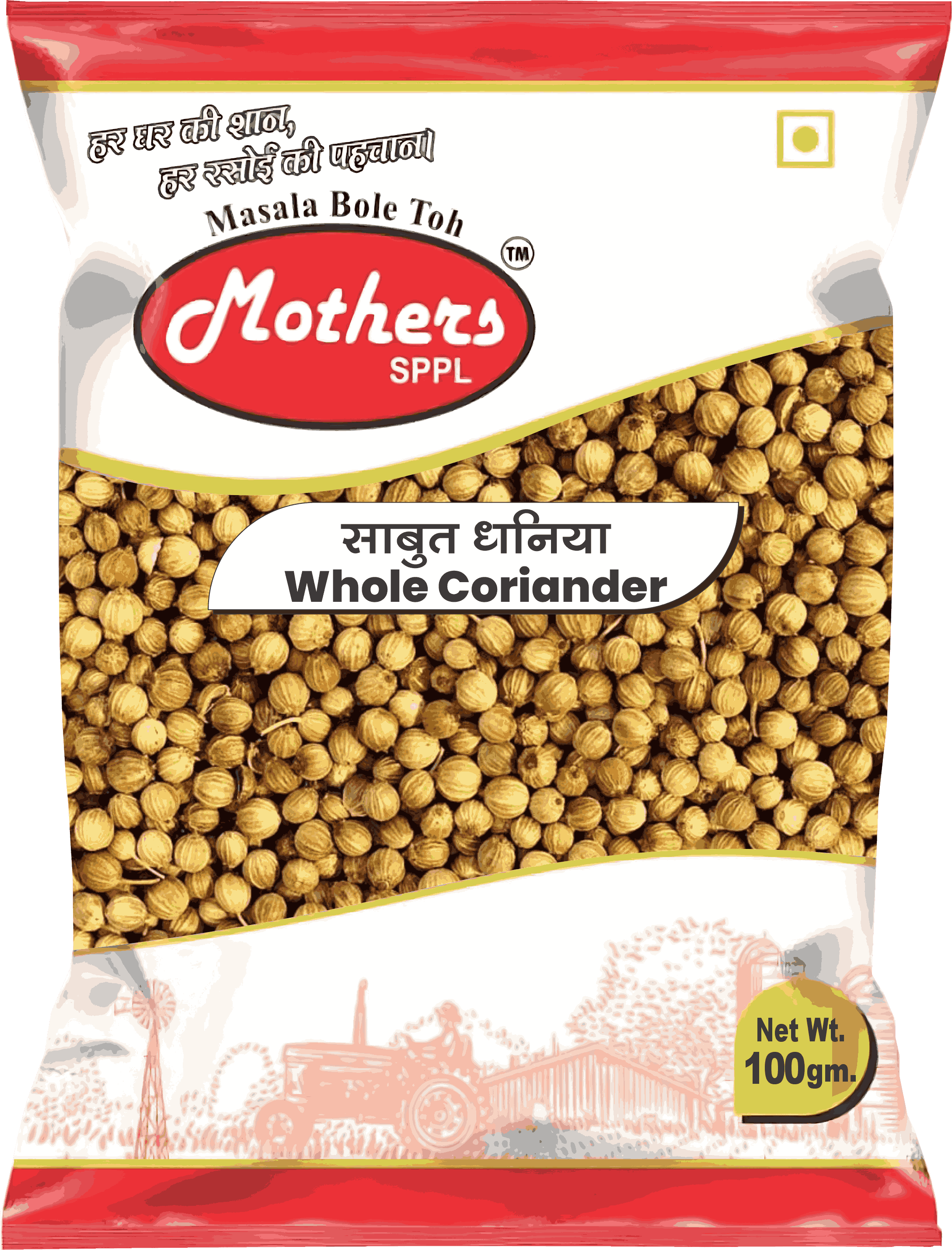 Shop Best Coriander Seeds | Bulk Suppliers - Mothers SPPL